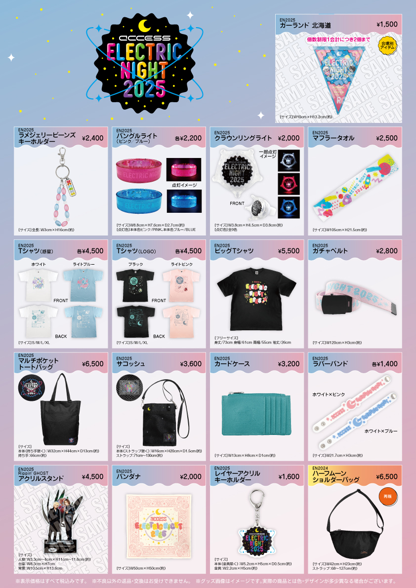 access official website