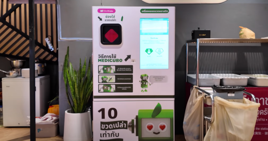 RCX_official's tweet photo. 🔄 From production → consumption → recycling → to new value!
A sustainable project that circulates discarded resources,
Let’s build a new economic flow together with RecycleX. 💚
#recycleing #plastic #eco #r2e #Blockchain https://t.co/nKoVHMZSIJ