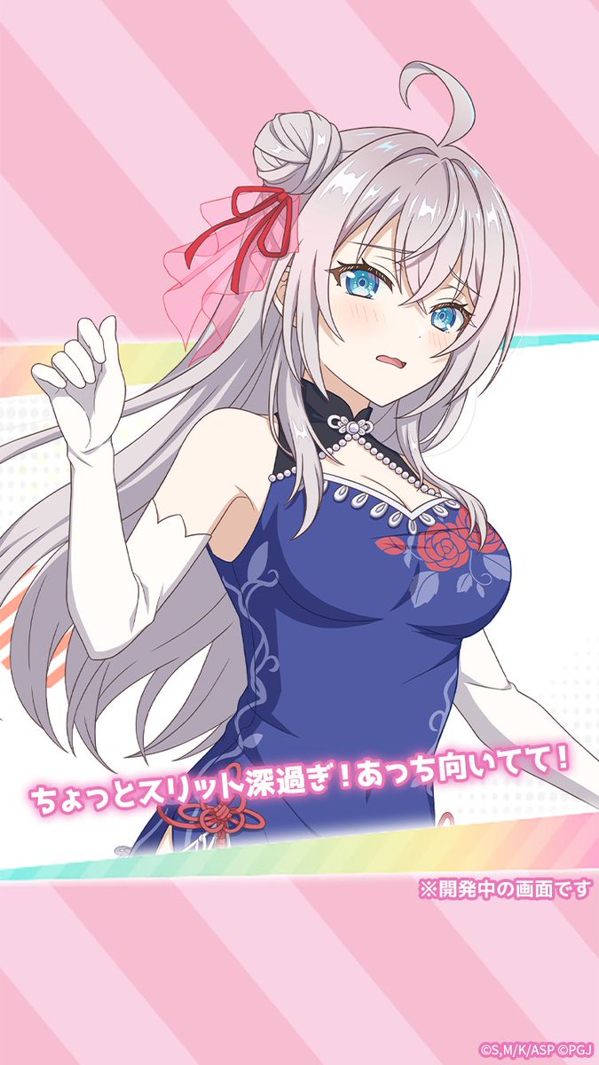 ゲーム公式】『時々ボソッとロシア語でデレる隣のアーリャさん パズル