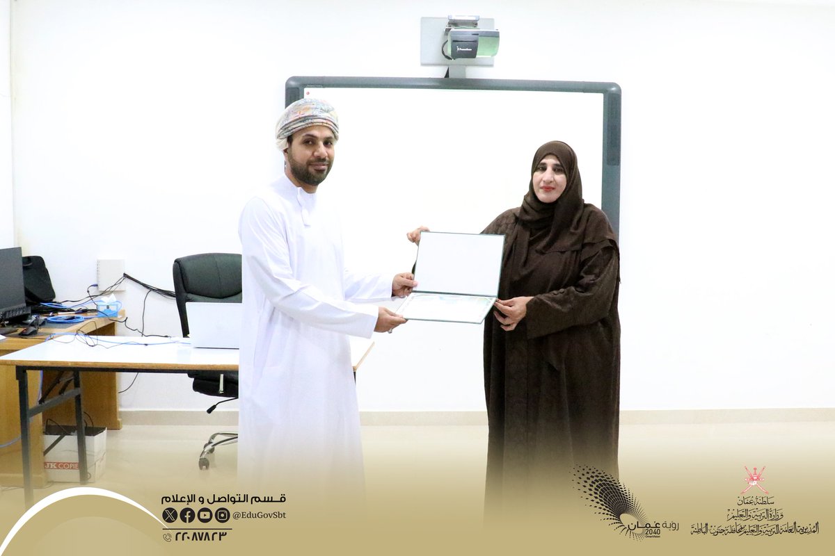 EduGovSbt's tweet photo. يواصل قسم التدريب والتأهيل بدائرة الشؤون الإدارية تتفيذ برامج نقل المعرفة وتبادل الخبرات حيث قدم  الدكتور عيسى بن محمد المنوري أخصائي تدريب أول بمركز التدريب  محاضرة بعنوان " تطبيقات الأتمتة" والتي تناولت بعض برامج وتطبيقات الذكاء الاصطناعي.
المحاضرة  استهدفت موطفي المديرية    بحضور الدكتورة بدرية بنت درويش البلوشية المديرة العامة المساعدة للشؤون الإدارية والمالية.
#فعاليات_تعليمية_جنوب_الباطنة