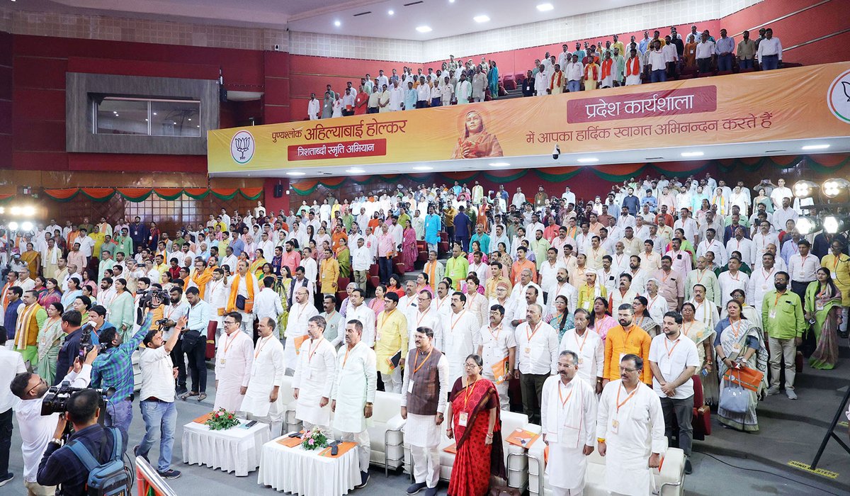 myogiadityanath's tweet photo. 'लोकमाता' पूज्य देवी अहिल्याबाई होल्कर जी के त्रिशताब्दी स्मृति अभियान के अंतर्गत लखनऊ में आज आयोजित प्रदेश कार्यशाला में सम्मिलित हुआ।

अहिल्याबाई होल्कर जी ने सत्ता संभालने के बाद बहुत ही स्पष्ट उद्घोषणा की थी कि मेरा पथ धर्म का पथ है, धर्म का पथ ही न्याय का पथ है। न्याय का पथ हमें सर्वशक्तिमान और समर्थ बनाने में सहायक हो सकता है और उसी भाव के साथ उन्होंने उस कालखंड में सनातन धर्म की पुनर्स्थापना में अपना योगदान दिया था। 

उस विशाल और विराट व्यक्तित्व के प्रति भारत की सनातन धर्म की पवित्र परंपरा ने उन्हें 'पुण्यश्लोक' के रूप में सादर नमन करते हुए उनके प्रति कृतज्ञता ज्ञापित की है।

उनकी पावन स्मृतियों को नमन!