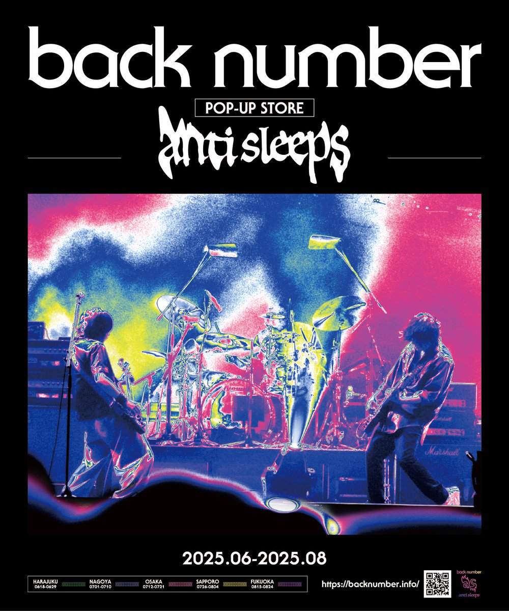ライブBlu-ray&amp;DVD発売記念🎉

「back number POP-UP STORE “anti sleeps”」
全国5ヶ所で開催決定🔥

ツアーの熱量や世界観を追体験できる期間限定の特別なスペースが誕生‼️
🔗sp.universal-music.co.jp/backnumber/pop…

ご来場をお待ちしております🤲

#backnumber 
#backnumber対バンツアー 
#antisleepstour2024