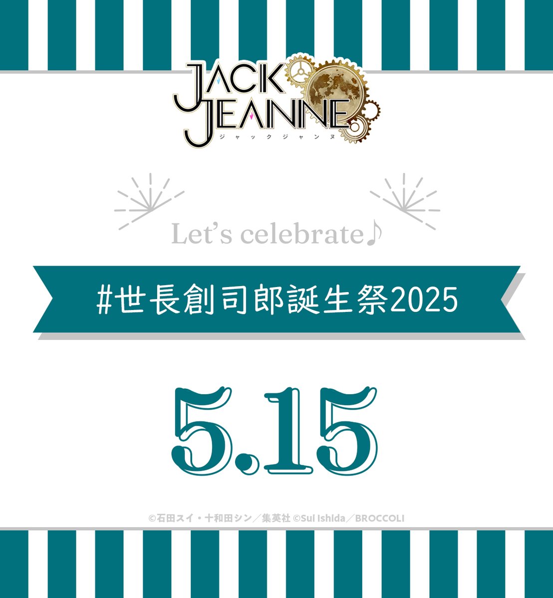 JACKJEANNE（ジャックジャンヌ）公式 on X