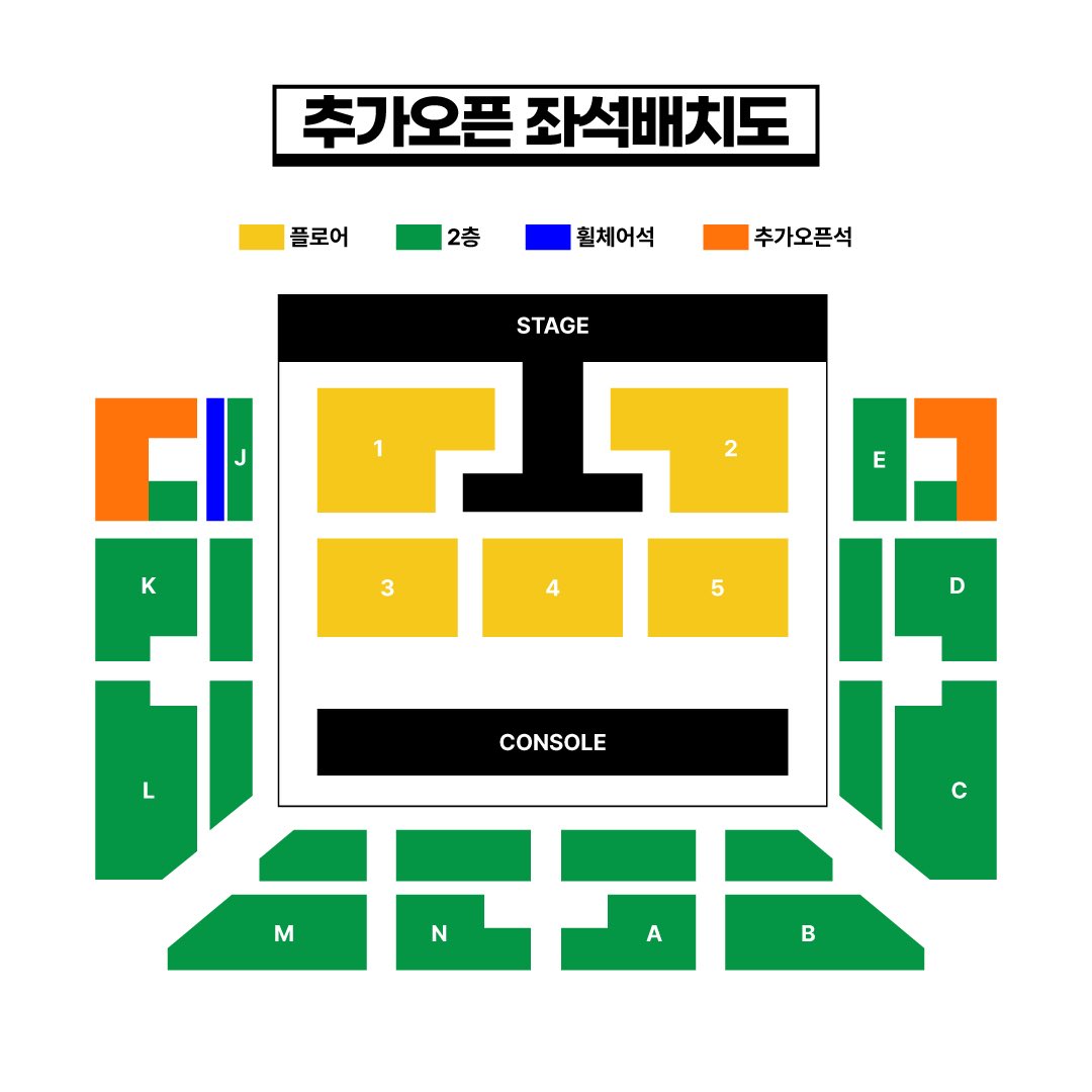 2025 DOH KYUNG SOO ASIA CONCERT TOUR <DO it! in Seoul>
시야제한석 추가 오픈 안내

🔗companysoosoo.com/notice/6824502…

#도경수 #DOHKYUNGSOO
#ASIACONCERT_DOit
#컴퍼니수수 #CompanySoosoo