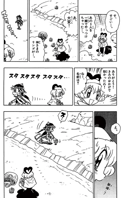 (6/11) 