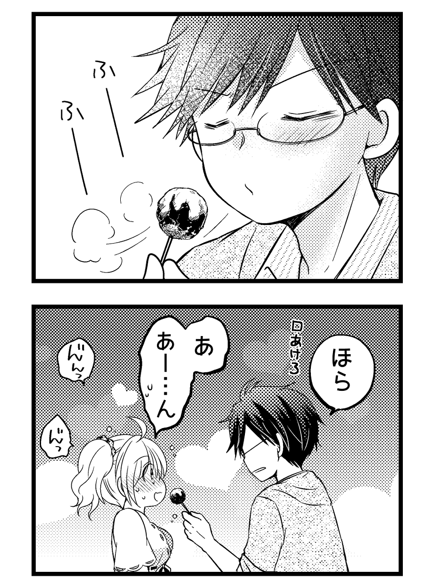 (3/3)
これは収録してないけど無料で本編Kindle版があるです。(https://t.co/nvZIWUIE0G)FANBOXでは大学生編とかゴチャゴチャしてます。(https://t.co/nPhF0Cq4Iw) 