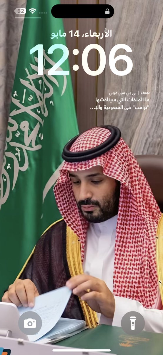 ab_ad96094's tweet photo. كيف الخلفية الجديدة 😎❤️‍🔥 https://t.co/Nd8ZPDjc8e