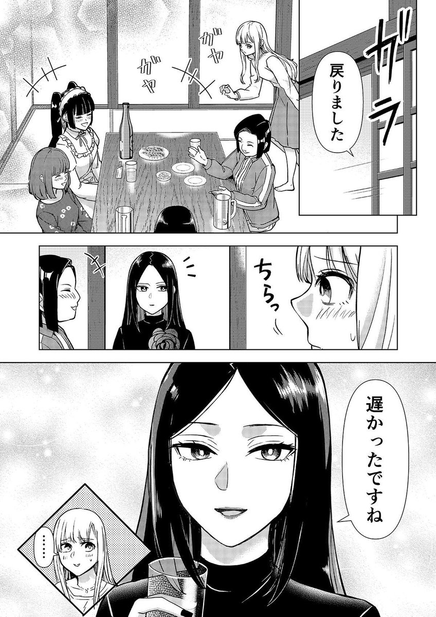 (3/6) 