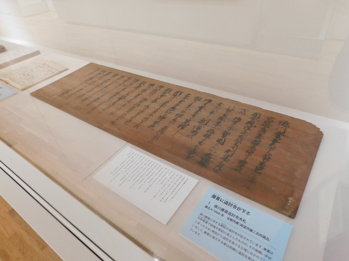 静岡市歴史博物館【公式】 on X: 