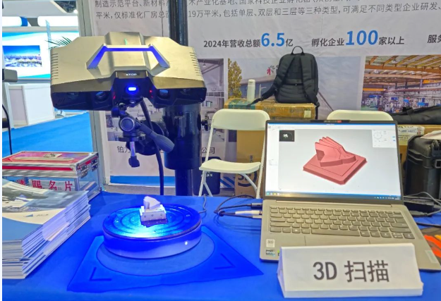XTOP_3D's tweet photo. XTOP3D will exhibit its high-precision 3D scanning measurement solutions at the 2025 Advanced Equipment Industry (Shenzhen) Expo
https://t.co/GxrFy7Bf6T
#2025ShenzhenEquipmentExpo #XTOP3D #Highprecision3Dscanning #Industrialdetection #Digitaltransformation https://t.co/VUANfvBf7h