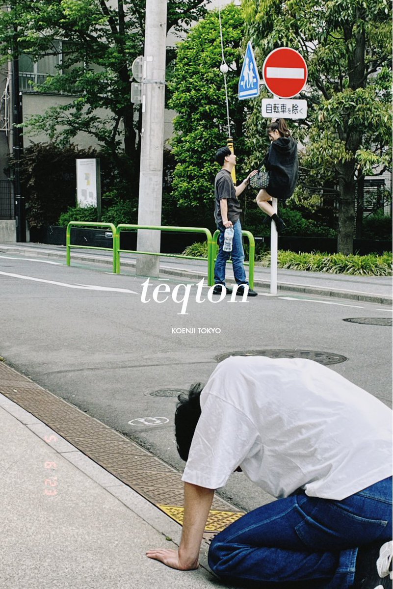 tēqton、高円寺にて営業しています。
お気軽にどうぞ🍸

ご来店をお待ちしております🍻

https://t.co/FAUMs1WHVA https://t.co/Zpf7OaJ4Bb