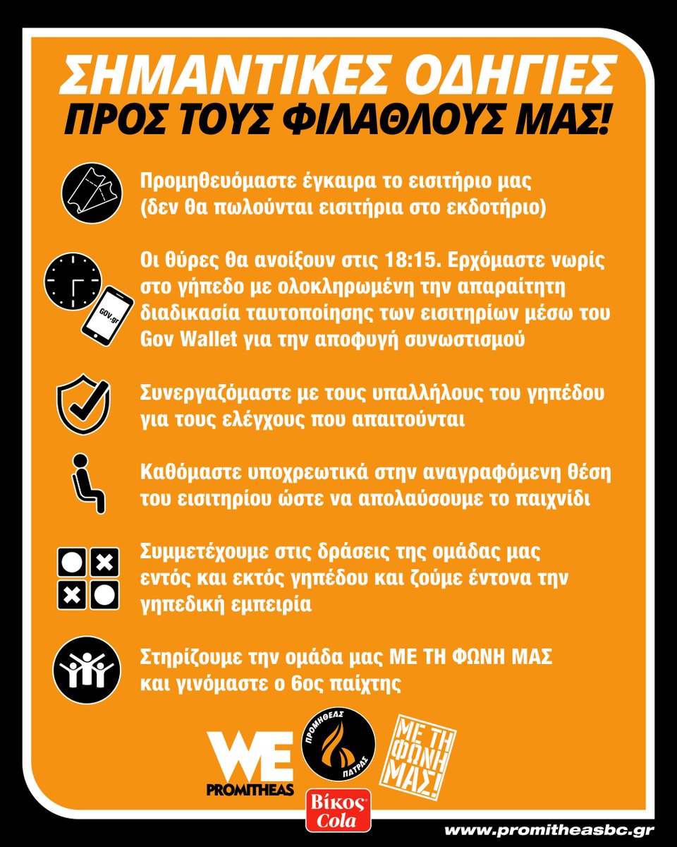 promitheasbc's tweet image. ‼️ΠΡΟΣΟΧΗ‼️
Για την καλύτερη εξυπηρέτηση όλων στον σημερινό αγώνα στο Δ. Τόφαλος με τον Παναθηναϊκό Aktor, παρακαλούμε ακολουθήστε τις παρακάτω σημαντικές οδηγίες!
#promitheaspatras #promitheasbc #wepromitheas