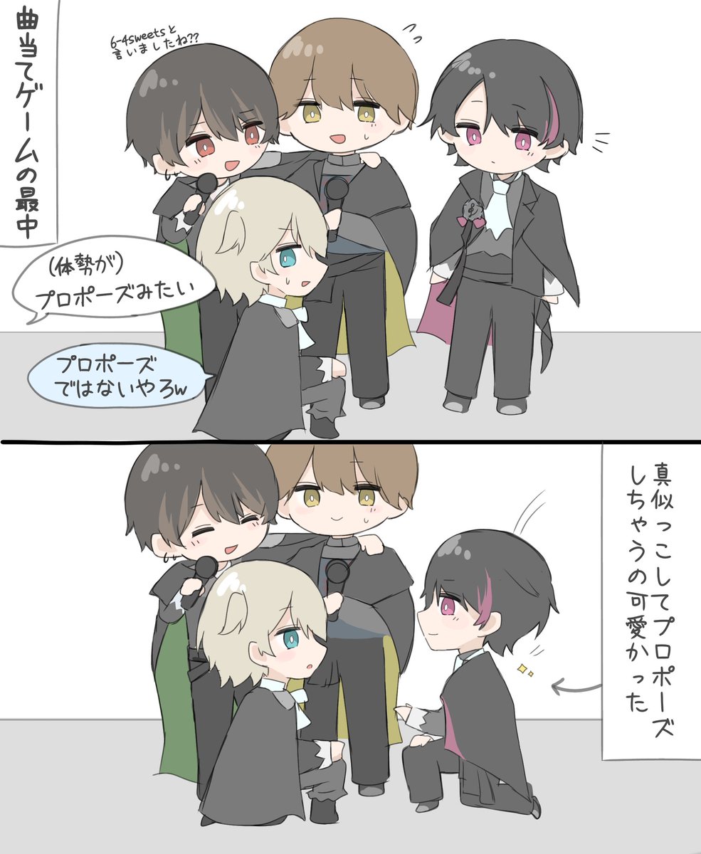 ARASHIOPIさま確認ページ♡ シクスフォト #らんらんかんしちゅう #シクフォニライブレポ 🍵👑も