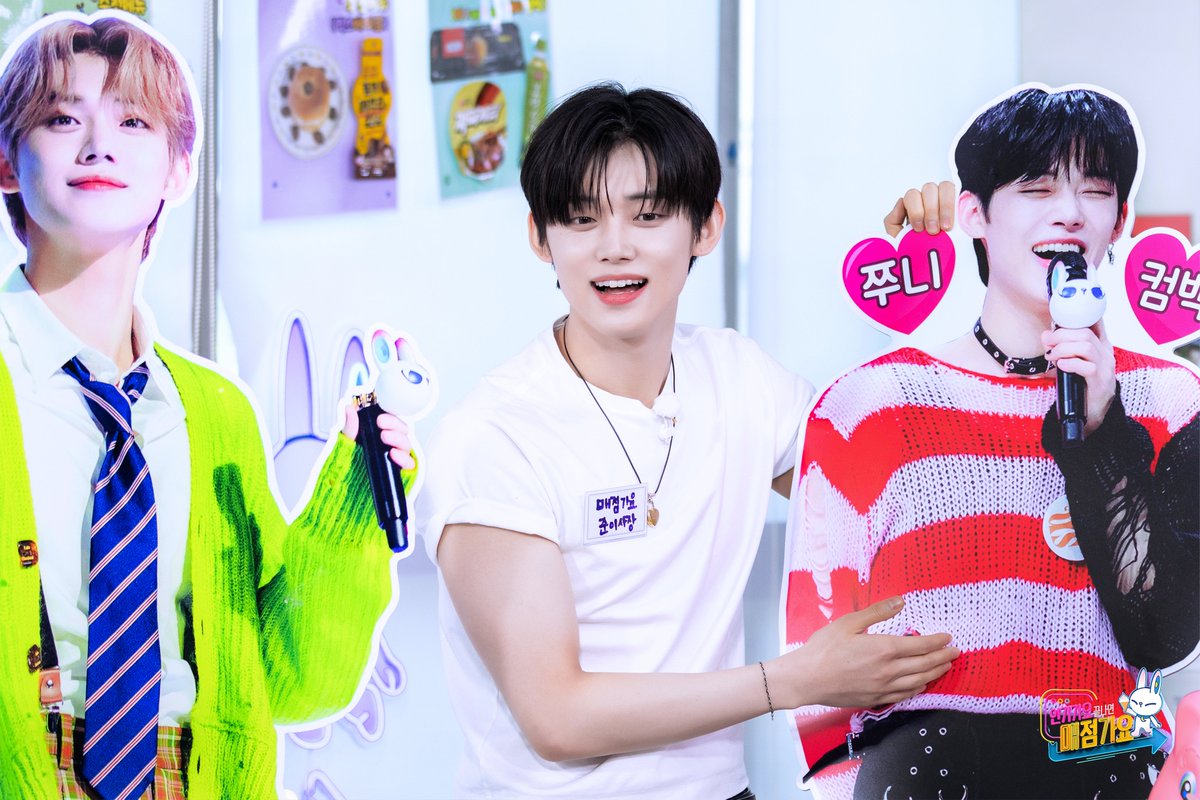 SBSKPOP X INKIGAYO (@kpop_sbs) on Twitter photo #๋งค์ ๊ฐ์ ๊ฐเฆ์ญ๋์ฌ์ฅเป๊ฑ #๋งค์ ํฌํ
2025.05.16 coming soon
#SBS #์ธ๊ธฐ๊ฐ์ #์ธ๊ธฐ๊ฐ์๋๋๋ฉด๋งค์ ๊ฐ์
#ํฌ๋ชจ๋ก์ฐ๋ฐ์ดํฌ๊ฒ๋ #TOMORROW_X_TOGETHER #TXT #์ฐ์ค #YEONJUN <a href="/TXT_bighit/">TXT OFFICIAL</a> #๋งค์ ๊ฐ์ ๊ฐเฆ์ญ๋์ฌ์ฅเป๊ฑ #๋งค์ ํฌํ
2025.05.16 coming soon
#SBS #์ธ๊ธฐ๊ฐ์ #์ธ๊ธฐ๊ฐ์๋๋๋ฉด๋งค์ ๊ฐ์
#ํฌ๋ชจ๋ก์ฐ๋ฐ์ดํฌ๊ฒ๋ #TOMORROW_X_TOGETHER #TXT #์ฐ์ค #YEONJUN <a href="/TXT_bighit/">TXT OFFICIAL</a>