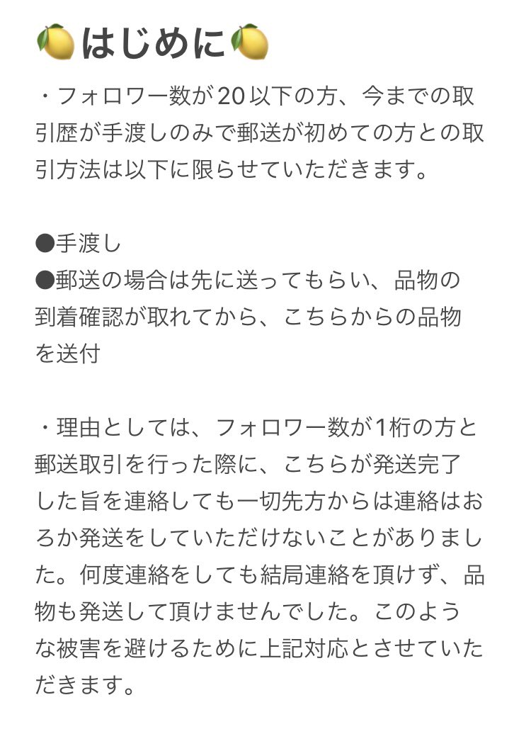 明日葉@ツイフィあります tweet media