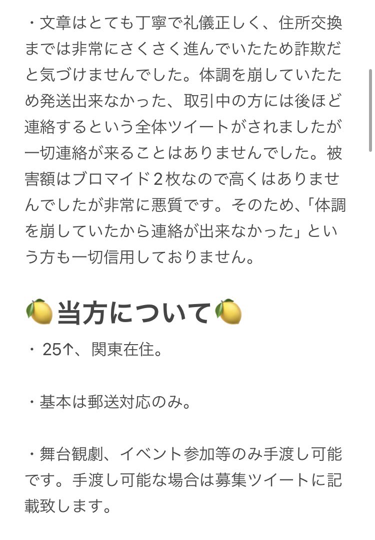 明日葉@ツイフィあります tweet media