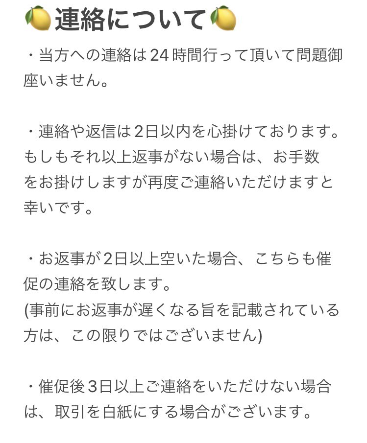 明日葉@ツイフィあります tweet media