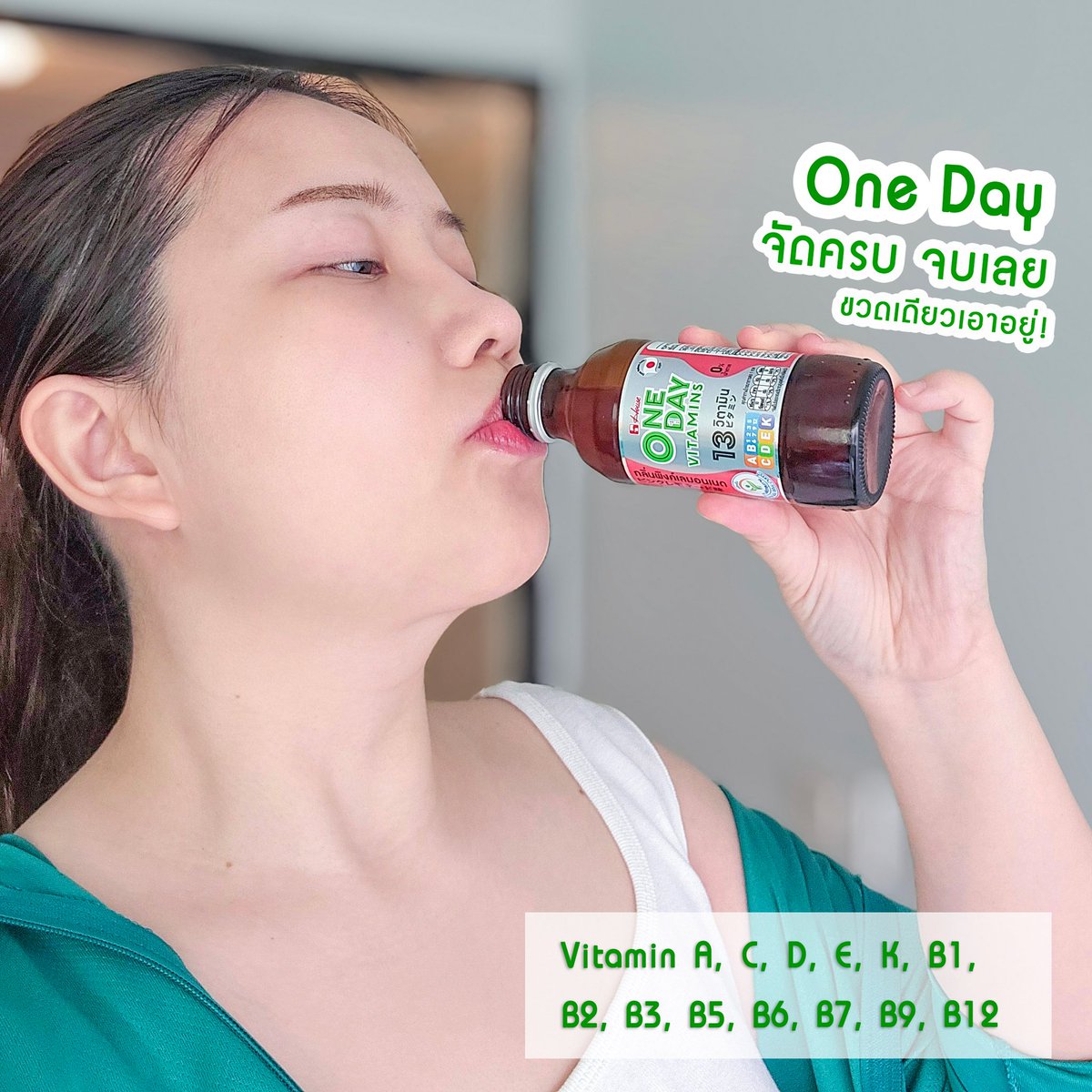lonelycindie's tweet photo. เติมวิตามิน-เติมความสดชื่นไปพร้อมกัน แนะนำ One Day จัดครบ จบเลย ขวดเดียวเอาอยู่ มีวิตามินมาถึง 13 ชนิด ดื่มง่าย อร่อย น้ำตาล 0%  หาซื้อได้ที่ 7-11 โปรราคาดีๆมีตลอดทั้งเดือนเลย ใครสนใจไปดูในเฟสบุ้ควันเดวิตามินกันได้เลยนะ

#OneDayVitamins 
#OneDayจัดครบจบเลย 
#OneDayขวดเดียวเอาอยู่ 
#13วิตามินครบในขวดเดียว