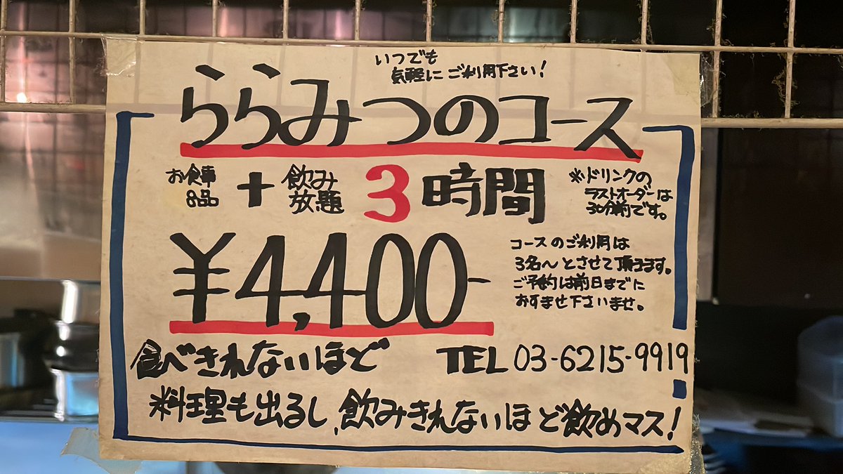 鳥飼仙太郎 tweet media