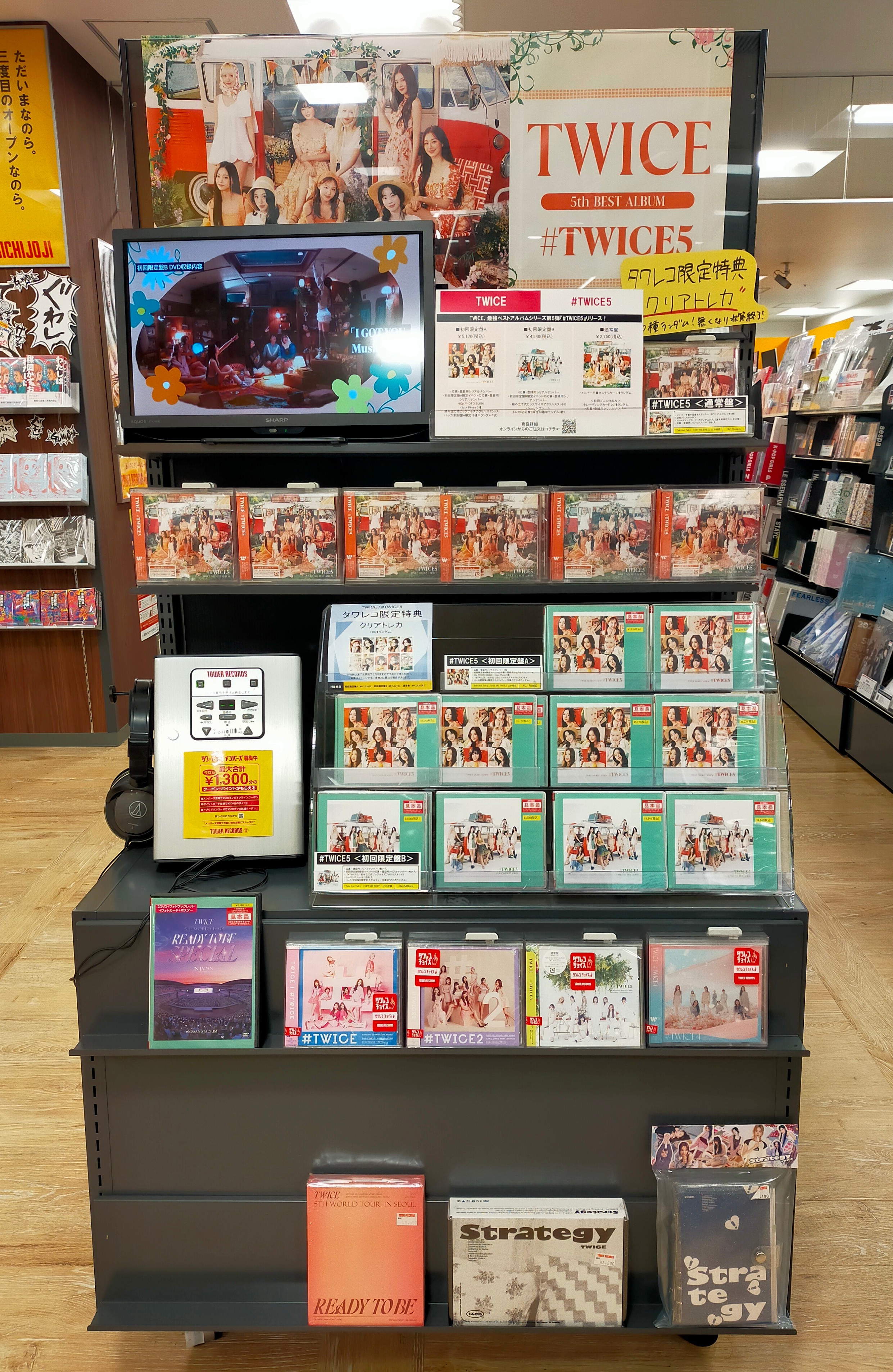 タワーレコード吉祥寺パルコ店 on X: 