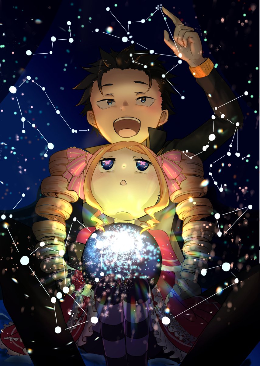 星探し

#リゼロ　#スバベア