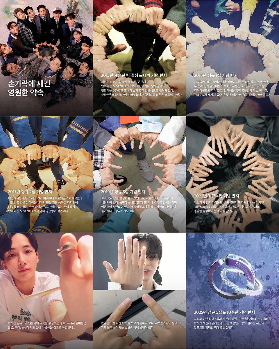 happyburstdayto posted the seventeen rings 💍