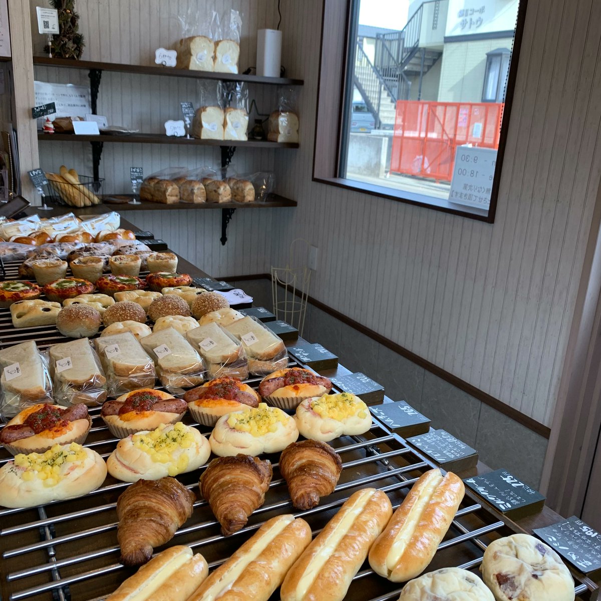 パンスク@パン屋さんからの定期便 (@PansukuOfficial) / X