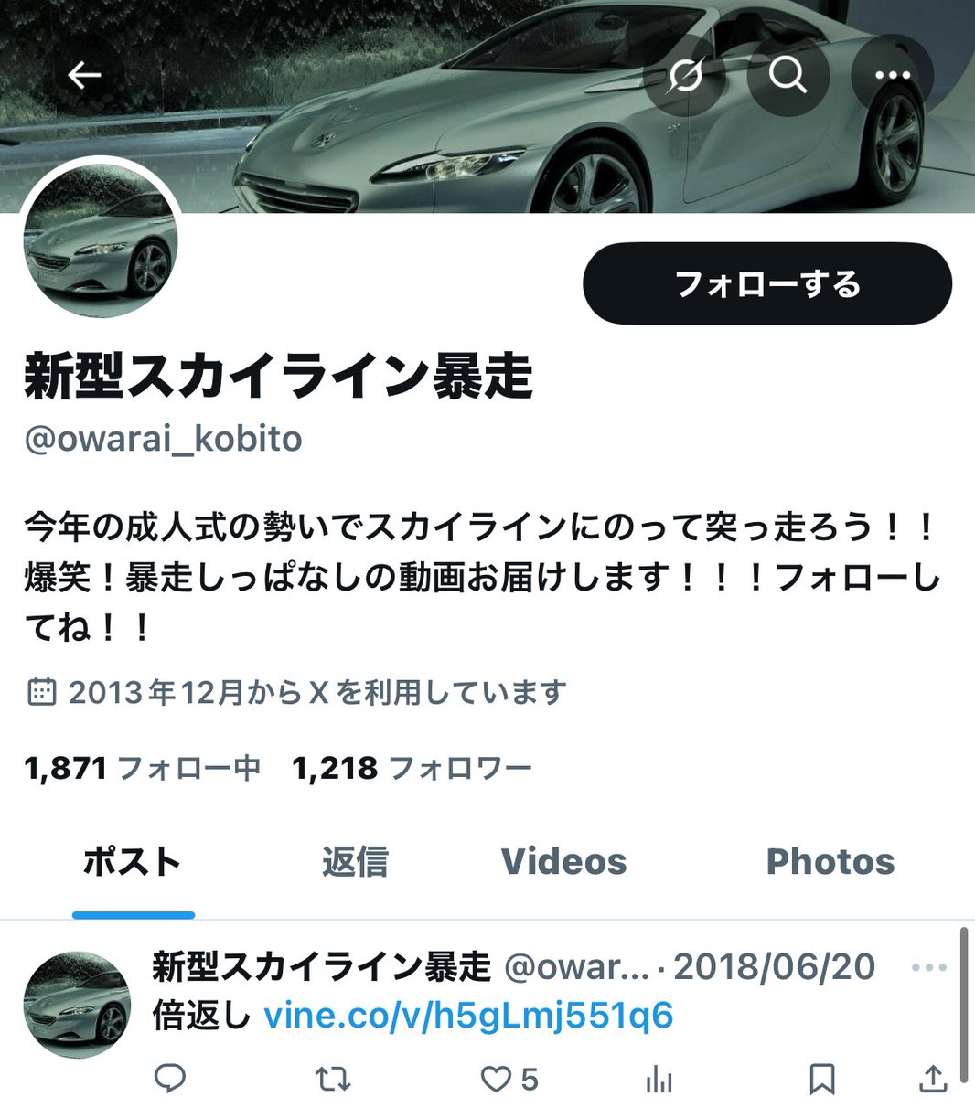 日産は新型スカイライン出す前にセレナとエルグランドをマトモなミニバンに作り変えた方がいい