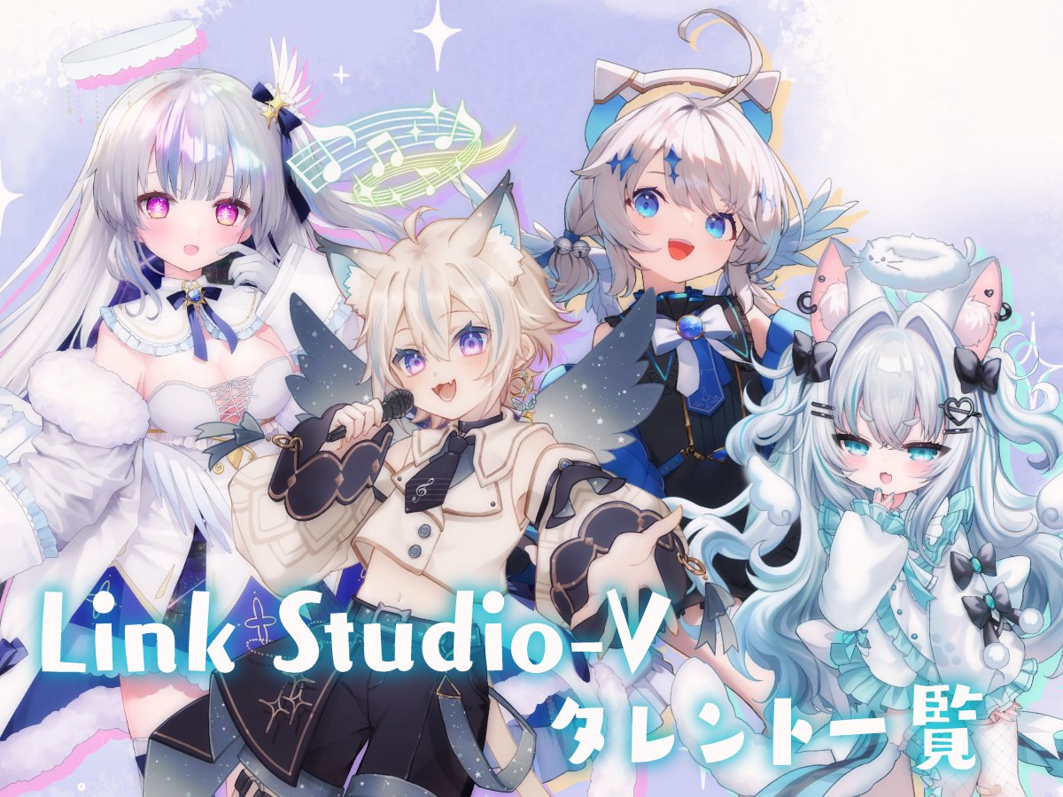 LinkStudio_V's tweet image. ˗ˋ  天使のVtuber事務所Link Studio-V   ˊ˗

天結ひいろ.｡ഒ ( @amayui_hiiro )
YouTube　youtube.com/@amayuihiiro
天使セウ.｡ഒ  ( @amatsuka_seu )
YouTube　youtube.com/@amatsuka_seu
天空いあ.｡ഒ ( @Amasora_Ia )
YouTube　youtube.com/@AmasoraIa
天々あのち.｡ഒ ( @amaama_anochi )
YouTube…