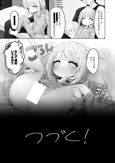 pixiv版のサンプルはこちら!https://t.co/i4FwqR4y0X
2日目全ページFANBOX版はこちら!
https://t.co/8vJ4ju9s3E 