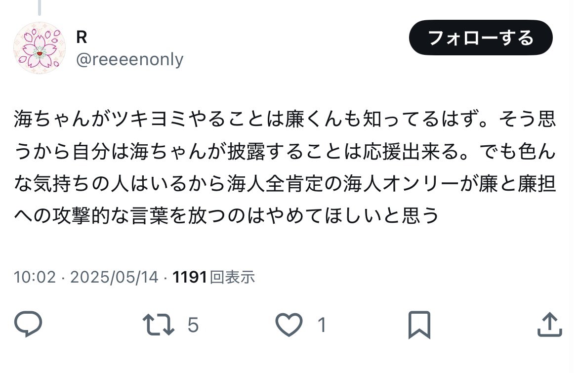kusonemi4913's tweet photo. https://t.co/KbwrikAFnu