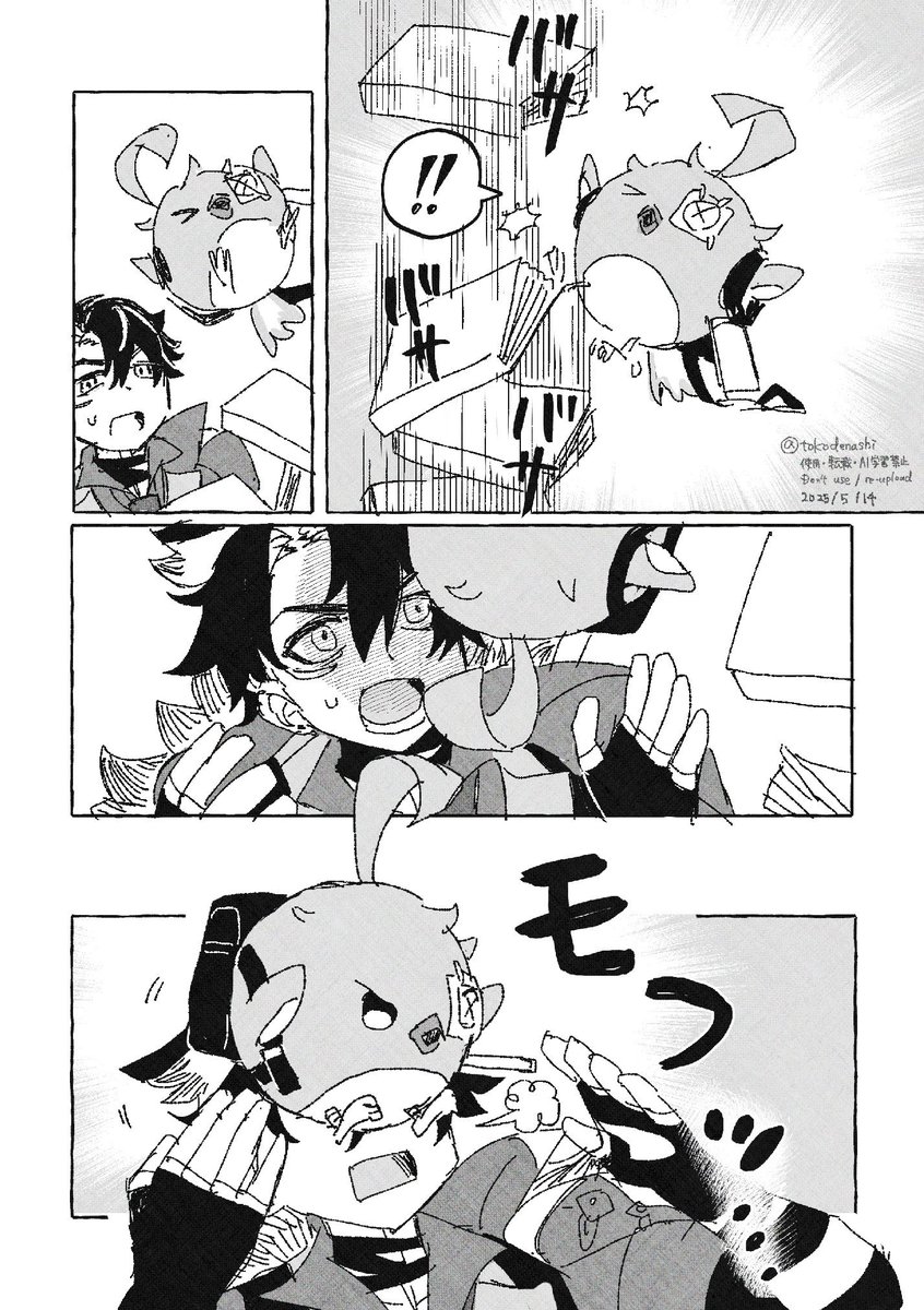 tokodenashi's tweet image. モフッ…