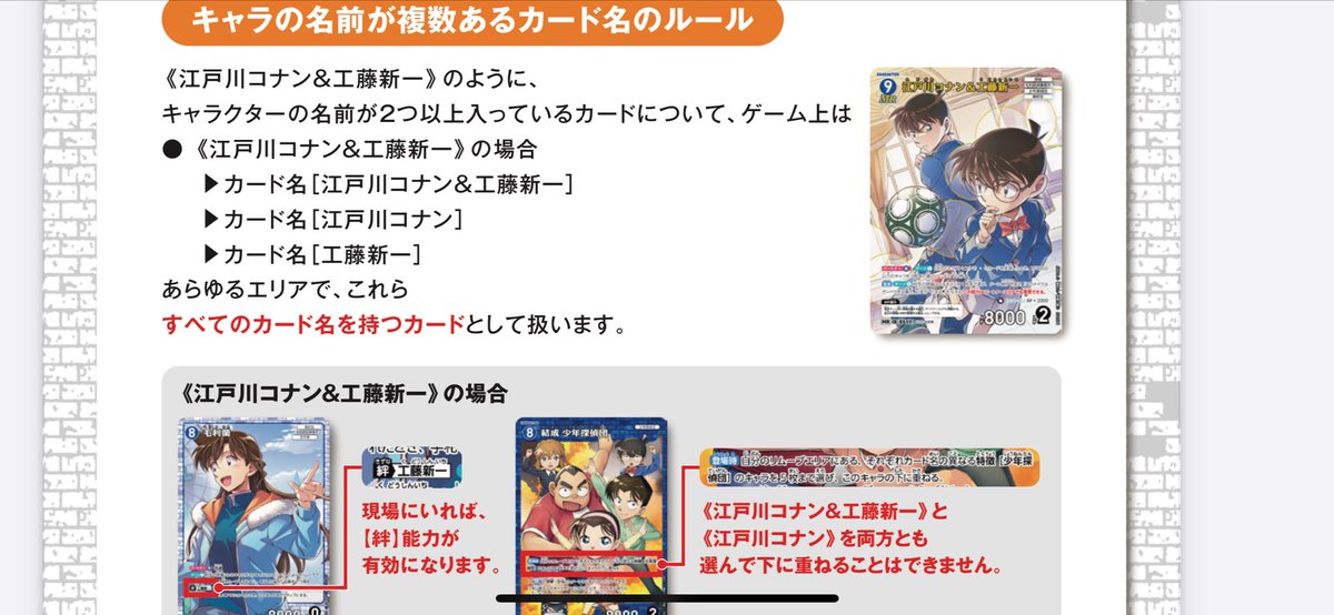 絆が使えるのはありがたい☺️