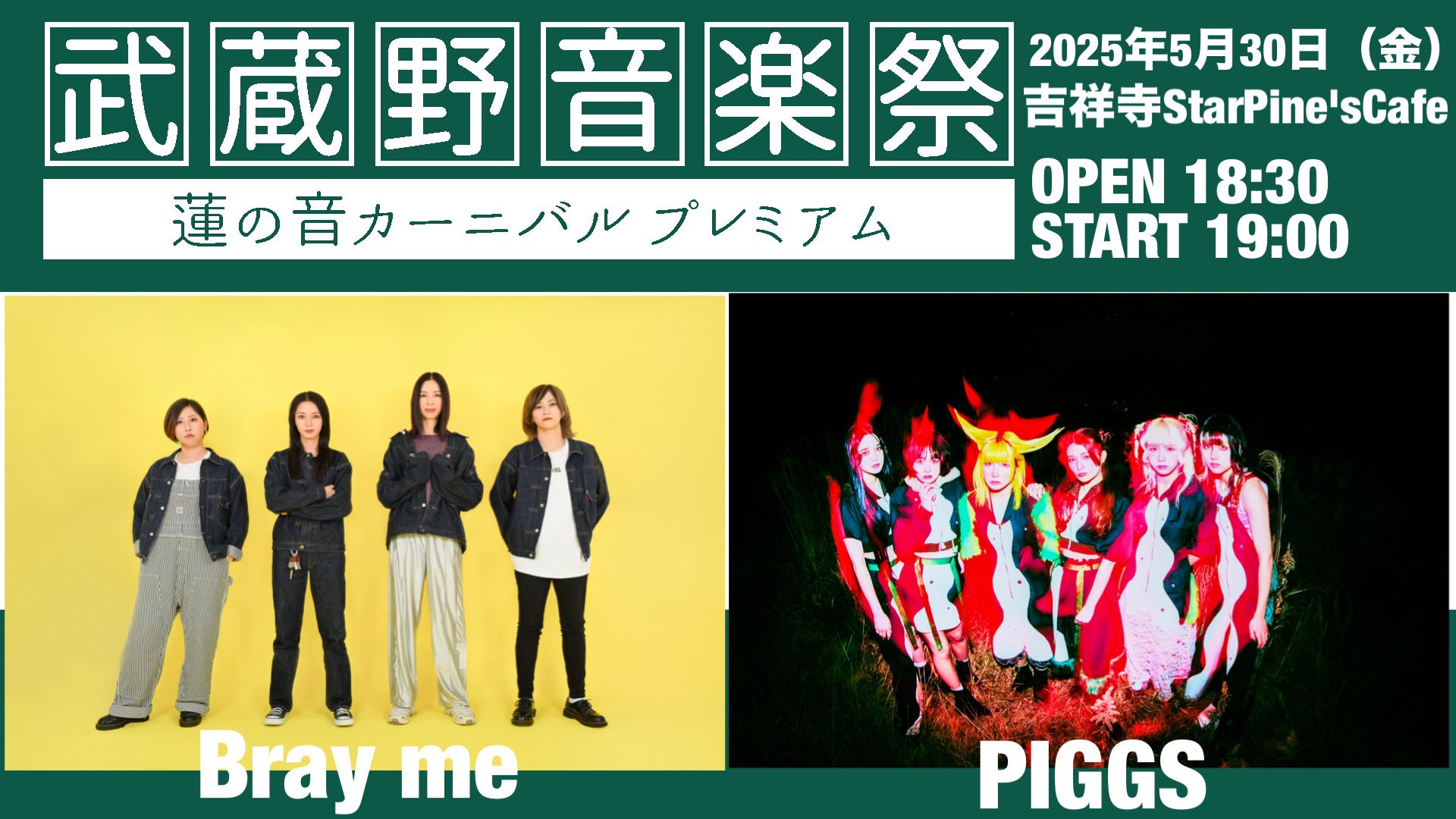 Bray me official / from NottDagr (@brayme_official) / X