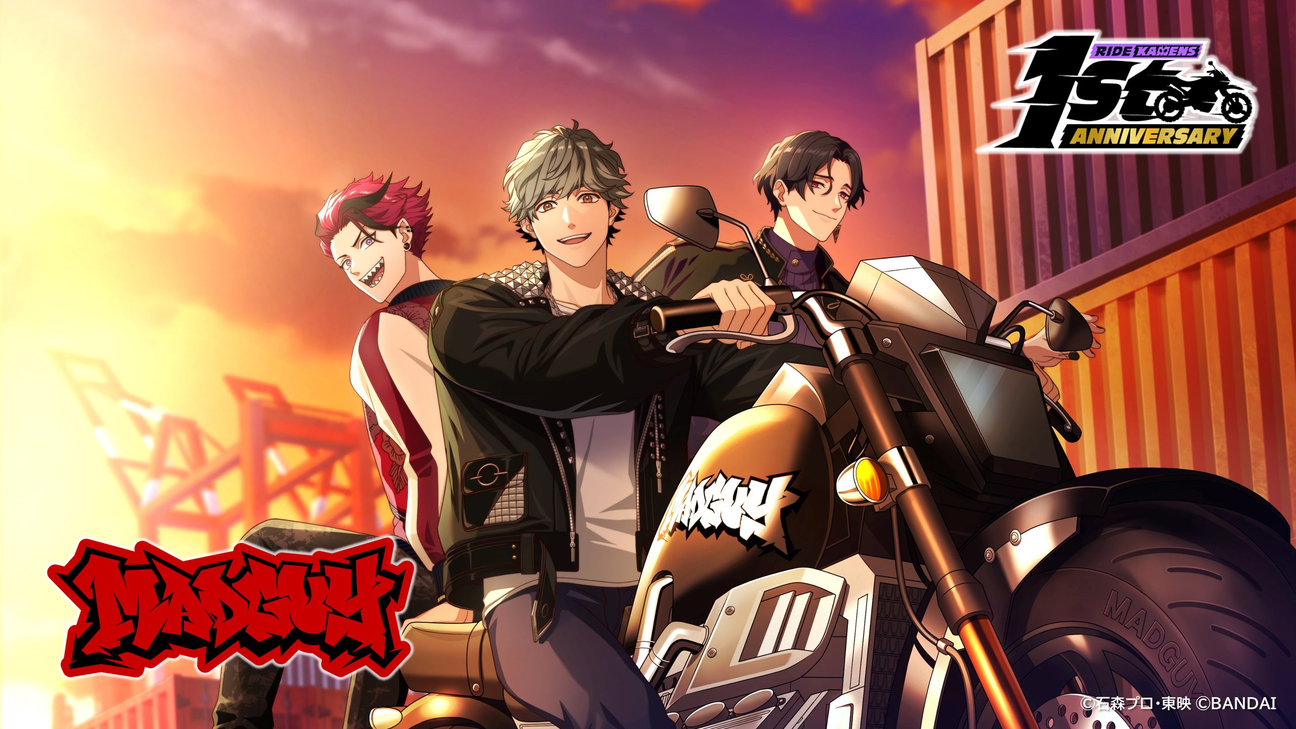 ライドカメンズ マッドガイ 阿形 松之助 - CV:佐藤 拓也