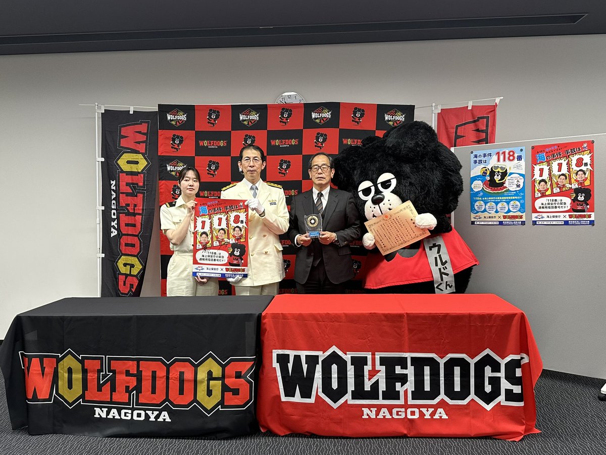 ウルフドッグス名古屋 on X