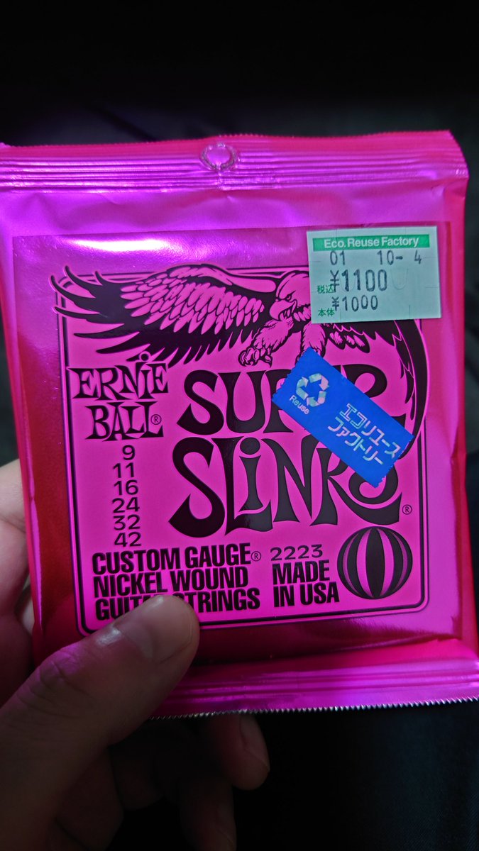 せ、せせせ、せんひゃくえん？ええ？この鳥のやつで？鳥のやつで千百？ちょっと離れてる間にひどいじゃん笑
曲作って元とるわ！