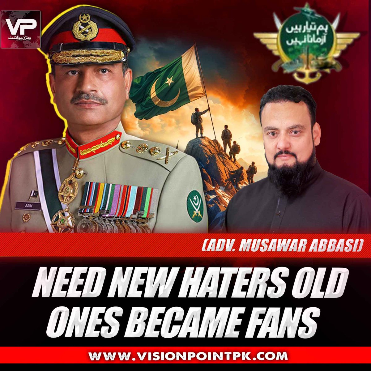 VisionPointPK's tweet image. NEED NEW HATERS OLD ONES BECAME FANS
#visionpoint