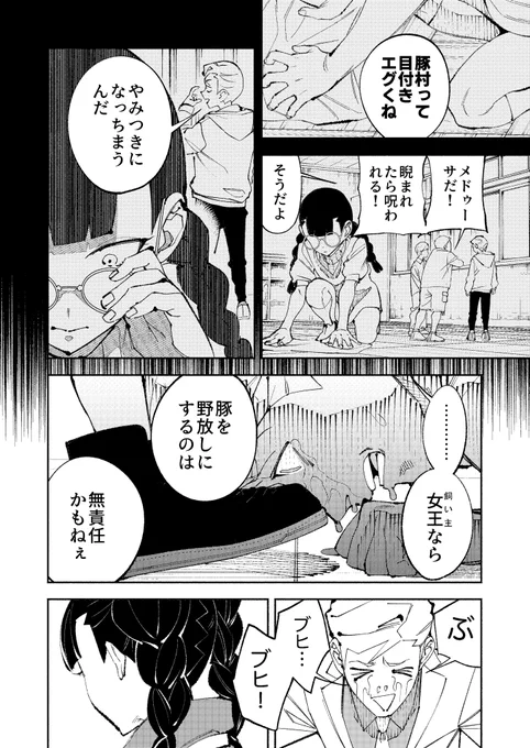 (5/8) 