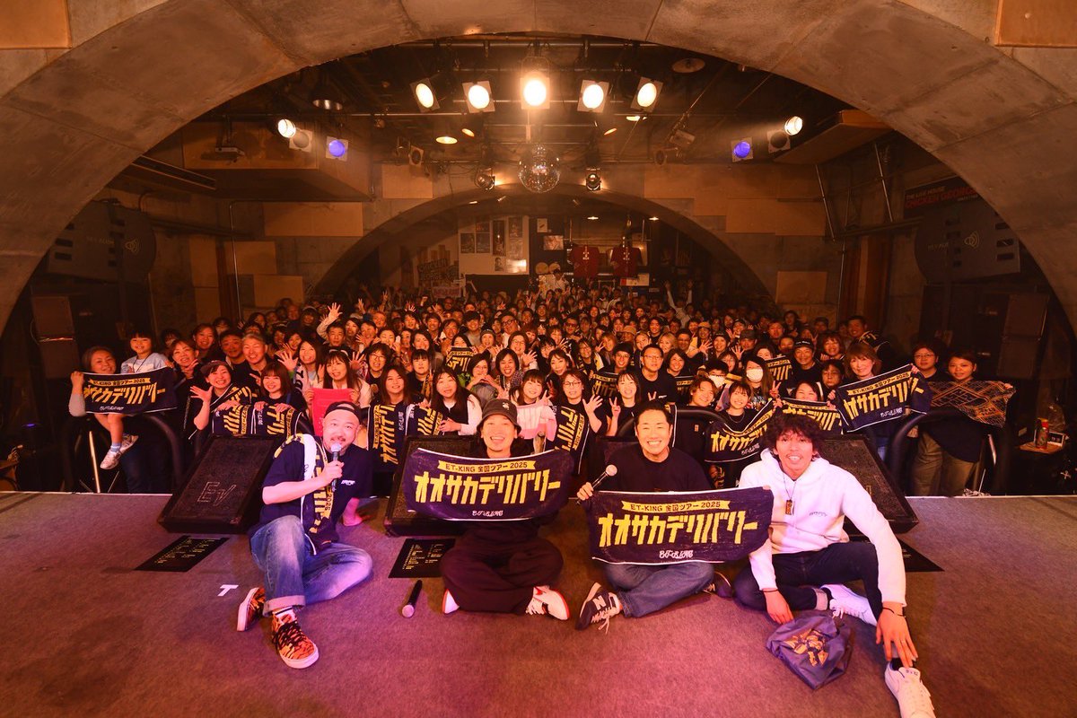 【みんなに伝えたいんです！】
ET-KING 全国ツアー【オオサカデリバリー】
会場に来てくれたみんなの中から抽選で大阪関西万博のチケットをペアでプレゼントするんやで😊
※各会場

et-king.com/osaka-delivery…