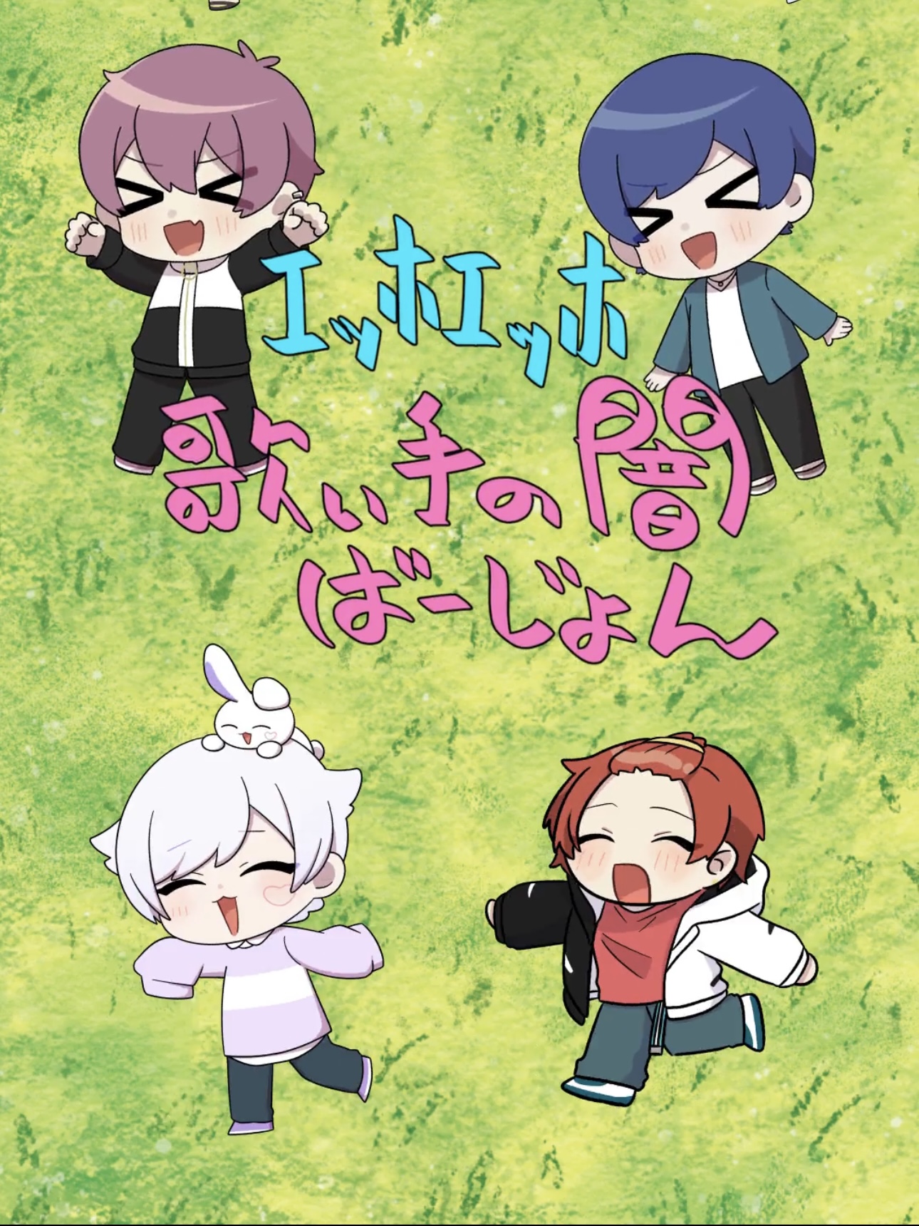 パンダ🎲🐇 (@0yu_ch) / X