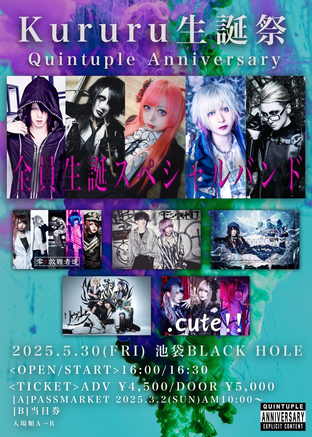 NAZARE 澪 (@nazare_mio) / X