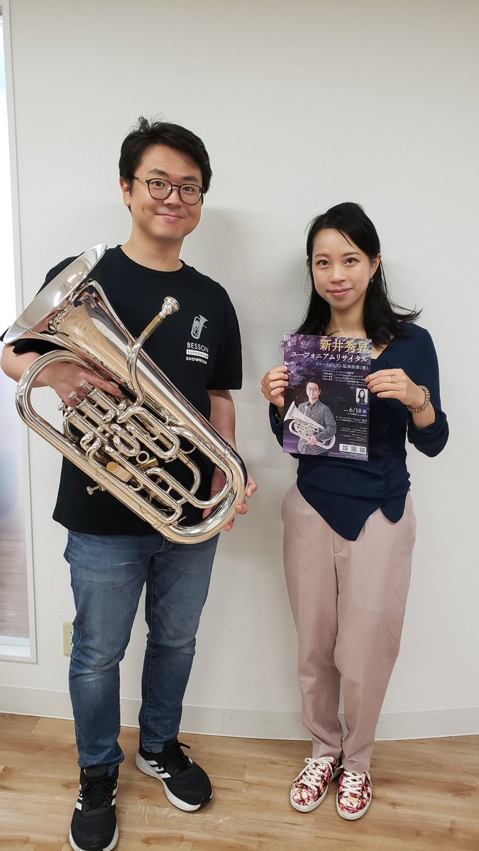 新井秀昇／ユーフォニアム tweet media