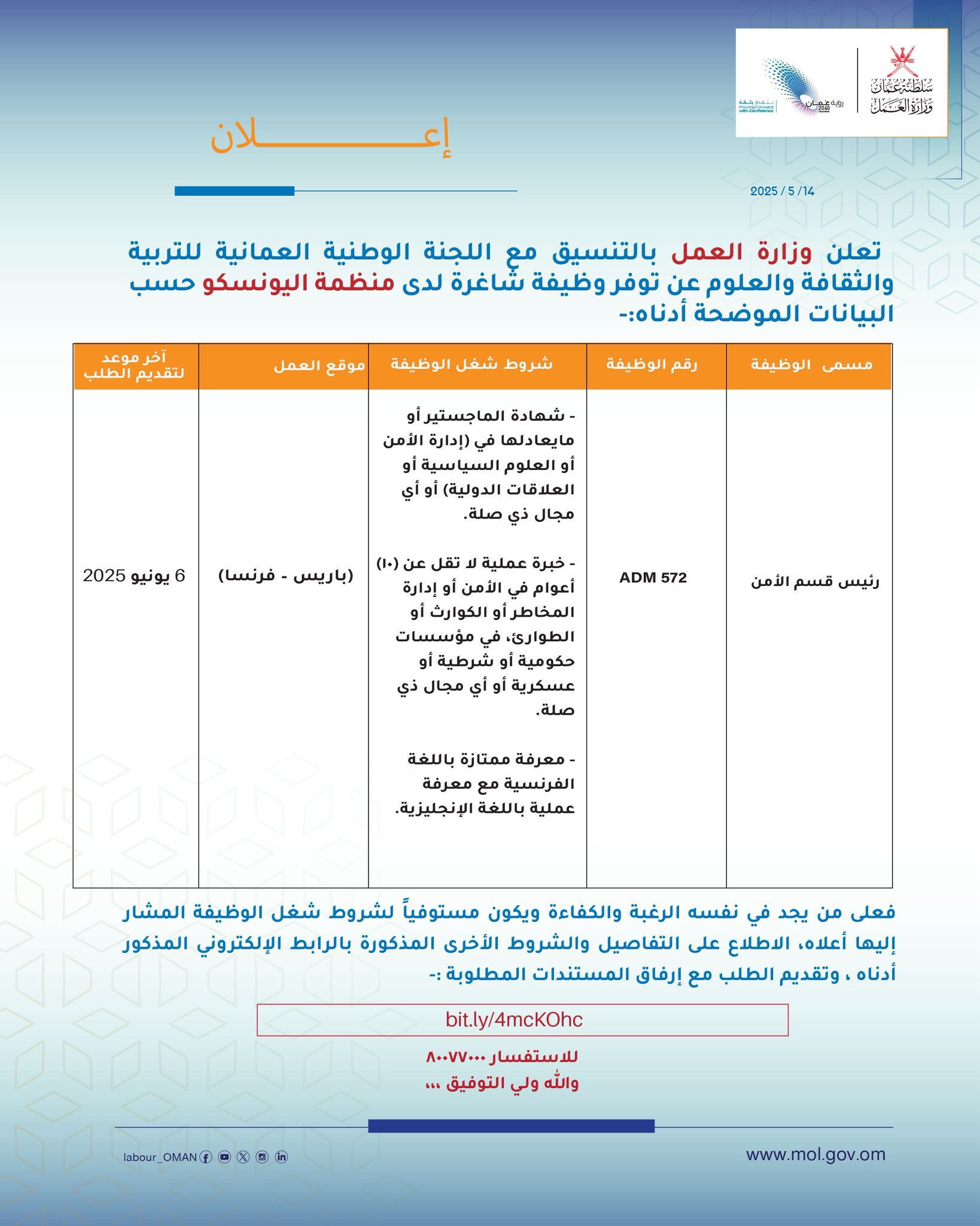 الصورة