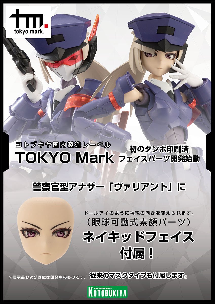 無限邂逅メガロマリア 公式 on X