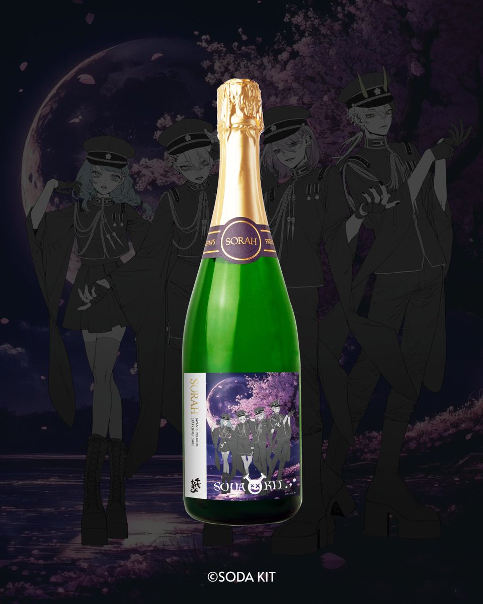 モノづくりデザインプラットフォーム | YOSEMITE(ヨセミテ) (@yosemite_make) on Twitter photo 🍾SODAKIT スパークリング清酒🥂
鳥取県産の酒米と中国山系の湧き水を使用した瓶内二次発酵のクリアな発泡酒。
きめ細かい泡立ちとすっきりした後味は、まさに和製シャンパンです✨
📅受注販売期間:5/15(木)~5/31(土)
<a href="/SODAKIT_oO/">SODA KIT🫧活動休止中</a> 🍾SODAKIT スパークリング清酒🥂
鳥取県産の酒米と中国山系の湧き水を使用した瓶内二次発酵のクリアな発泡酒。
きめ細かい泡立ちとすっきりした後味は、まさに和製シャンパンです✨
📅受注販売期間:5/15(木)~5/31(土)
<a href="/SODAKIT_oO/">SODA KIT🫧活動休止中</a>