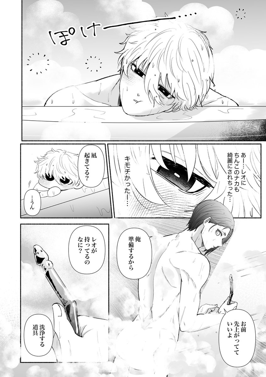 ngro 新刊サンプル(1/2)