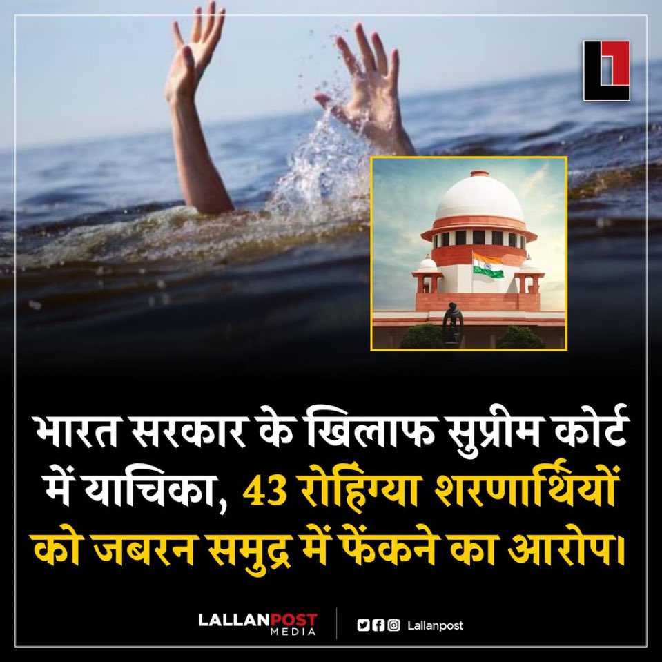 याचिकाकर्ताओं ने आरोप लगाया, "उनके परिवारों को यह देखकर बहुत आश्चर्य हुआ कि बायोमेट्रिक संग्रह के बाद भी बंदियों को रिहा नहीं किया गया। इसके बजाय, उन्हें हवाई अड्डों पर ले जाया गया और अंडमान और निकोबार द्वीप समूह के पोर्ट ब्लेयर ले जाया गया। बाद में उन्हें जबरन नौसेना के जहाजों