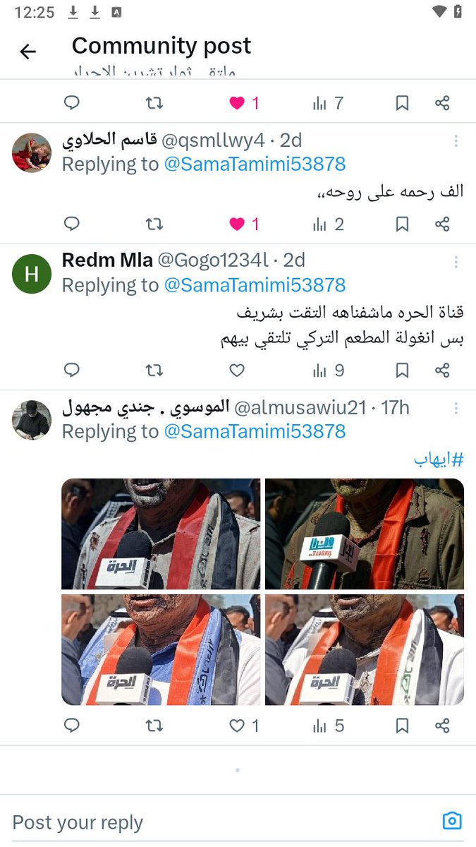 فزعتكم خل نرد ع هل زبايل 

x.com/SamaTamimi5387…