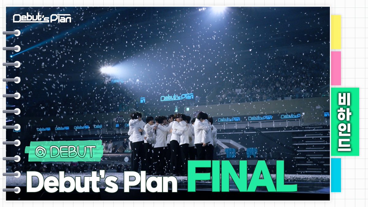 IDID_starship's tweet image. Debut’s Plan : NewKids Behind
FINAL 생방송 현장

🌱 youtu.be/maMPOpkuC0w

#STARSHIP #Debuts_Plan #NewKids #뉴키즈